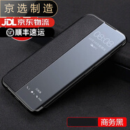 三星（SAMSUNG）【品質(zhì)原裝】適用于三星s7edge手機(jī)殼s6edge+保護(hù)套s7曲屏版翻蓋 三星S7edge(優(yōu)雅黑)收藏送膜