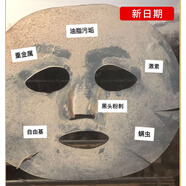 優(yōu)選德沃XEQ深層清潔面膜清潔 補水控油通毛孔吸重金屬銀光劑 1盒3片