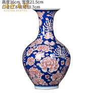 伯莎丹頓（BERTHA DENTON）景德鎮(zhèn)陶瓷器新中式青花瓷釉里紅花瓶裝飾擺件家居客廳玄關工藝品 青花釉里紅賞瓶