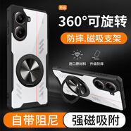 秉陽適用紅米Turbo4手機(jī)殼新款車載磁吸指環(huán)旋轉(zhuǎn)支架散熱殼四角氣囊防摔透明軟殼輕薄簡(jiǎn)約手機(jī)保護(hù)套潮 紅米Turbo4【黑邊框】 磁吸支架散熱殼【配屏幕膜】