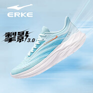鴻星爾克（ERKE）掣影3男跑鞋2025夏季新款透氣軟底運動鞋網(wǎng)面防滑官方黑色跑步鞋 靜謐藍/熒光藍 42 【官方正品】