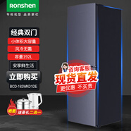 容聲（Ronshen）192升家用雙門風(fēng)冷無霜兩門節(jié)能家用電冰箱 墨韻灰專柜款 小戶型家用宿舍 BCD-192WKD1DE