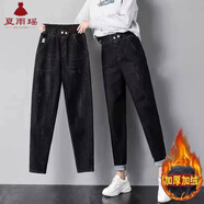 夏雨瑤松緊腰哈倫牛仔褲女長(cháng)褲春秋季新款高腰顯瘦彈力大碼寬松直筒褲潮 黑色哈倫[有彈力] 加絨 2XL [建議130-145斤]
