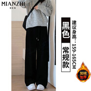 棉致2025顯瘦運動(dòng)褲子女春秋季寬松小個(gè)子直筒闊腿休閑褲女衛褲 黑色【5561加絨高品質(zhì)30.5】 L 110-125斤
