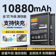 適用vivo y81s電池y81a原裝Y81B-E5超大容量原廠快充專用電板 0mAh vivo y85 - y85a