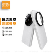猩球衛(wèi)士高端素皮適用小米14Ultra手機(jī)殼Xiaomi14 ultra鏡頭全包素皮保護(hù)殼小米14U精孔真皮手感手機(jī)保護(hù)套 簡約白丨高端素皮 媲美真皮手感 小米 14 Ultra