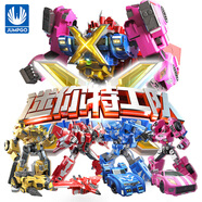 展高（JUMPGO）迷你特工隊(duì)玩具X機(jī)甲金剛變形機(jī)器人汽車合體弗特男孩兒童禮物