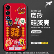 宅翎適用魅族21手機(jī)殼魅藍(lán)note6魅藍(lán)note518x卡通17勵(lì)志16xs潮牌 旺運(yùn)財(cái)興 魅族21