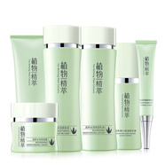 柏美姿真麗斯玻尿酸化妝品植物精萃補水細嫩防干燥學(xué)生護膚品套裝女春夏 【禮盒：潔面水霜精華眼霜】+乳
