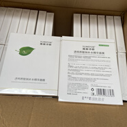 雅林詩(shī)頓膠原蛋白透明質(zhì)酸鈉精華補(bǔ)水天蠶絲面膜保濕美容院面膜貼 透明質(zhì)酸鈉補(bǔ)水面膜