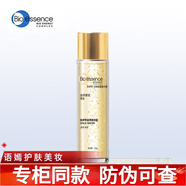 凱伊秀（Bio-essence）洗面奶護(hù)膚品新加坡正品專柜同款勝肽套裝水乳組合 金萃精華露100ml【爽膚水】