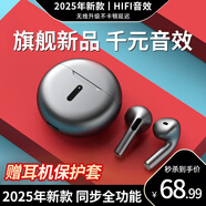 固質(zhì)【高音質(zhì)丨頂配版】藍(lán)牙耳機(jī)適用于華為真無線半入耳式運(yùn)動降噪長續(xù)航p60p50p40p30/mate60/50蘋果 灰色 【智能降噪/觸控+長續(xù)航】