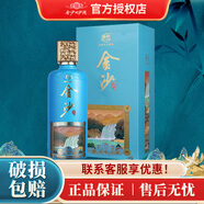 金沙回沙摘要/盛世貴州醬品 53度醬香型白酒 送禮佳品 53度 500mL 1瓶