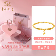 中國珠寶 SINO GEM竹節黃金手鏈女士足金轉運珠手鐲手串平安夜圣誕節禮物送女友老婆 竹節手鐲+告白禮盒 金重約2.2g