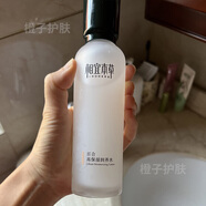 相宜本草百合高保濕潤養水乳液套裝保濕補水嫩膚面霜鎖水滋潤女護膚爽膚水 水150ml