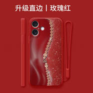 適用蘋果16手機(jī)殼新款iphone16Pro蛇年15pro帶掛繩15promax新年款防摔手機(jī)保護(hù)殼套 液態(tài)殼-玫瑰紅-吉祥金錢紅蛇-送液繩 iPhone 6s