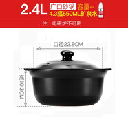 嘉順嘉順陶瓷砂鍋燉鍋耐高溫家用燃?xì)鈱Ｓ脺侅易酗埳冲仠彝哽沂?2.4l黑色湯煲3#2-4人用 4L