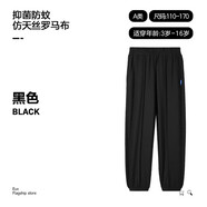 euv兒童防蚊褲男女童夏季薄款褲子速干運動褲中大童春末長褲童裝 黑色【升級版-5A抑菌+防蚊】 160