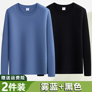 賓宇兄弟（BINYUXD）2件】100%純棉長(zhǎng)袖t恤男士新款大碼秋衣寬松休閑上衣內(nèi)搭打底衫潮 2件純棉：霧藍(lán)+黑色 S