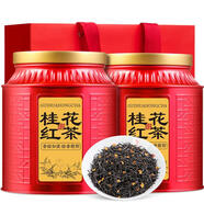 秀庭香正山小種紅茶桂花紅茶桂花茶正宗武夷山紅茶濃香型茶罐茶葉自己喝 500g 2罐裝