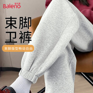 班尼路（Baleno）重磅橡筋收腳褲子女春秋季2025年寬松休閑百搭通勤運動束腳衛(wèi)褲 