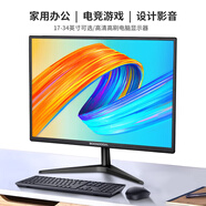 邦梭高清電腦顯示器2K高刷144/165電競(jìng)高刷曲屏4K設(shè)計(jì)美工組裝臺(tái)式顯示屏監(jiān)控屏幕可掛墻 17英寸丨正屏黑框款丨VGA