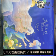 幼蓓紙尿褲花息紙尿褲尿不濕輕柔薄款透氣新生嬰兒男女 一包S碼48·片(4-8kg)