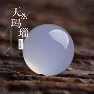 知笙天然紅瑪瑙圓珠8a級凈水散珠轉運珠耳環(huán)半孔無(wú)孔手串配飾玉髓單珠 12mm白瑪瑙圓珠一顆通孔