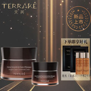 天芮（Terrake）鱘魚子賦原精華霜精華液修護保濕 面霜+眼霜