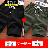 啄木鳥短褲男五分褲夏季新韓版寬松大碼運動男士休閑沙灘褲百搭中褲男裝 黑色+軍綠 3XL