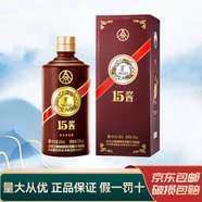 五糧液宜賓15醬53度白酒 商務(wù)接待 宴請送禮佳品 新老款隨機發(fā)貨 53度 500mL 1瓶 五糧液15醬手工版