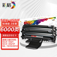 彩格SCX-4521F標(biāo)準(zhǔn)版硒鼓2支裝 適用三星SCX-4321 ML-2010 1610 2570 2571N施樂(lè)3117 3124打印機(jī)墨盒4521D3碳粉盒