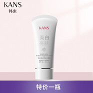 韓束（KAN’S）白蠻腰美白防曬霜乳 亮膚防紫外線50倍保濕防水防汗官方旗艦店 美白亮膚防曬霜30ml