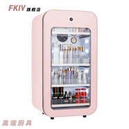 GIOIO法國進(jìn)口品質(zhì)護(hù)膚美容美妝冰箱高端女士護(hù)膚品面膜專用冰箱71L大容量 櫻花粉