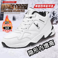 喬丹格蘭隱形內(nèi)增高男鞋保暖棉鞋學(xué)生跑步白色運(yùn)動(dòng)鞋男士厚底增高鞋休閑鞋 白色加絨 38