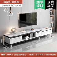 米客米家（MIKEMIJIA）電視柜現(xiàn)代簡約小戶型客廳落地儲物柜輕奢電視機柜子茶幾組合家具 單向伸縮130-190cm暖白色 組裝（自行安裝）