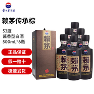 茅臺 賴(lài)茅 醬香型白酒 婚宴送禮糧食酒商務(wù)宴請自飲送禮 新老包裝隨機 53度 500mL 6瓶 賴(lài)茅傳承棕整箱