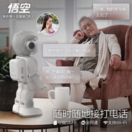 優(yōu)必選悟空智能機器人保姆人工智能AI編程跳舞學(xué)習電話(huà)教育繪本閱讀早教陪伴老人聊天英語(yǔ)對話(huà)家教故事機 照顧老人養老情感陪伴保姆家用機器人 送禮佳品生日禮物禮盒裝【送防摔包100節編程課】