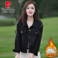 皮爾卡丹復古時(shí)尚牛仔短外套女裝2026春秋新款小個(gè)子寬松顯瘦洋氣短款上衣 6235#黑色牛仔【加絨加厚】 XL 【建議110-125斤】