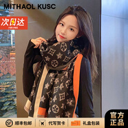 MITHAOL KUSC圍巾女保暖披肩女生2024新款女士圍脖輕奢生日情人節(jié)禮物送老婆 黑色【高檔禮盒裝】