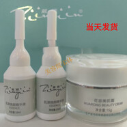 箴顏 ZIINYIIN官網(wǎng)旗艦護(hù)膚品店美肌霜透亮潤(rùn)顏霜玫瑰精華液小綠膜套盒 肌源煥顏精華2支+花容美肌霜