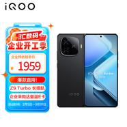 Z9 Turbo 長(zhǎng)續(xù)航 12GB+512GB 曜夜黑