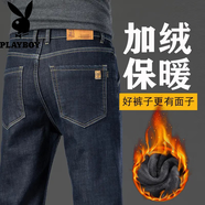 花花公子牛仔褲男春夏季長(zhǎng)褲高端修身百搭潮流直筒商務(wù)褲子新款男士牛仔褲 黑色加絨 28 （85-95斤）