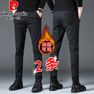 皮爾卡丹【2條】休閑褲男秋冬季款商務(wù)修身直筒褲子男潮流西裝褲男長褲 黑色+黑色【常規(guī)款】 32 (腰圍2尺5)