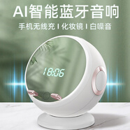 啵思黛生日禮物男生七夕情人節送男朋友老公同事黑科技多功能AI智能藍牙音響音箱手機無(wú)線(xiàn)充電紀念禮品 璀璨款【AI語(yǔ)音+無(wú)線(xiàn)充+時(shí)顯】