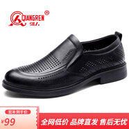 強人3515男士皮鞋夏季鏤空涼皮鞋牛皮透氣商務休閑鞋正裝皮鞋軟底 套腳款 41