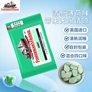 漁夫之寶 特強薄荷糖25g 潤喉糖果強勁清新口氣學(xué)生軍訓教師主播清涼護嗓