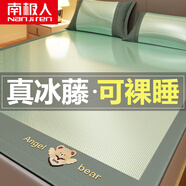 南極人（NanJiren）夏季冰絲涼席1.8x2米可機(jī)洗涼席冰絲席夏天專用a類母嬰空調(diào)席子 歡樂熊蘋果綠【真涼~A類抗菌席】 180cm*200cm 床單款涼席+枕套一對(duì)