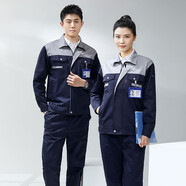 裝耐春秋長(zhǎng)袖工作服套裝男女勞保服套裝汽修裝修物業(yè)家政工程服車間服 長(zhǎng)袖上灰下藍(lán) 2XL 180 上衣