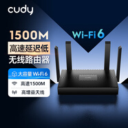 CUDY AX1500 Wi-Fi 6路由器 全千兆網(wǎng)口 雙頻Wi-Fi 四天線 大覆蓋 無(wú)死角 可掛墻 家用辦公室宿舍寢室 